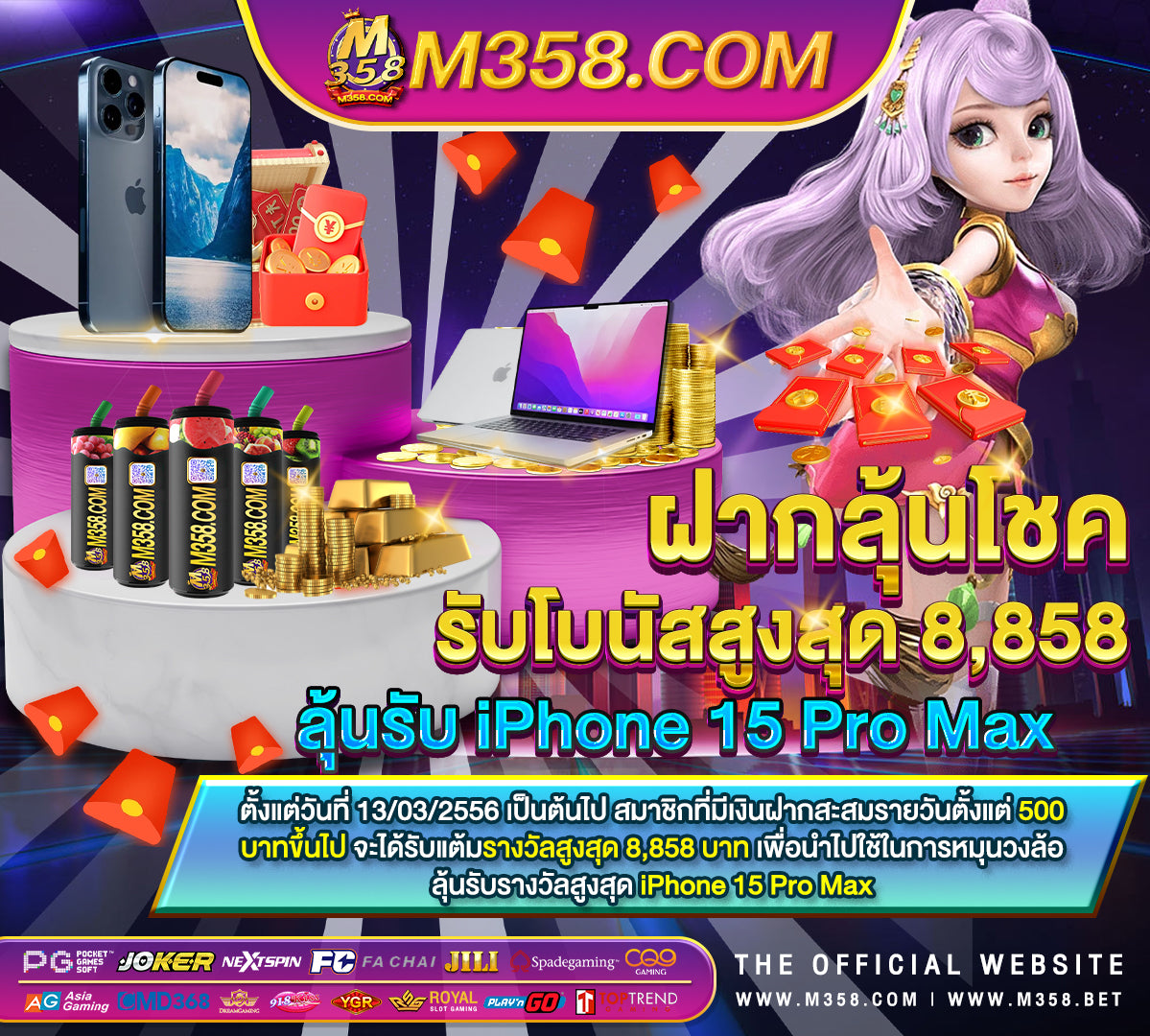 แจก เครดิต ฟรี ไมตอง แชร์ ล่าสุด